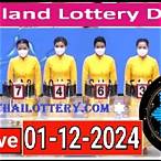 thai lottery result 1 december 2022